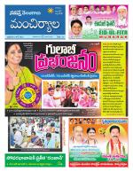 Mancherial