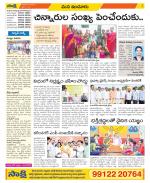 Nizamabad Constituencies