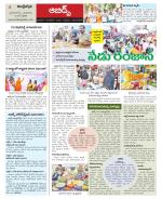 Hyderabad Constituencies