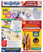 Jayashankar Bhupalpally