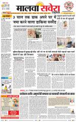 Firozpur / Fazilka Savera