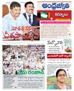 Kurnool District