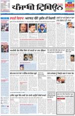 PT_24_January_2014_Delhi