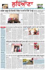 Punjabi Tribune (Ludhiana)