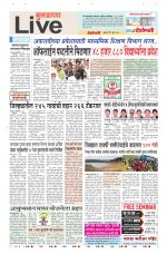 Buldhana Live