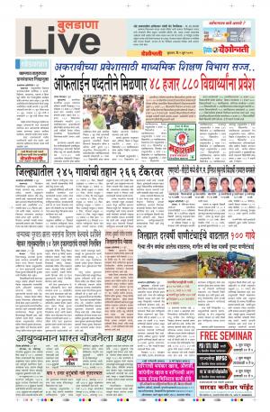 05th Jun Buldhana Live 