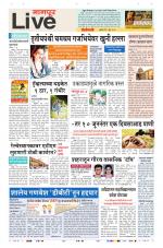 Nagpur Live