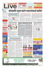 Amravati Live