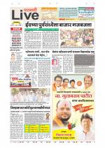 Parbhani Live