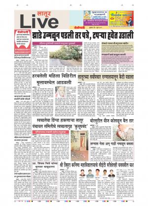 05th Jun Latur Live 