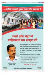 Meerut - Punjab Kesari