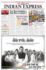 The New Indian Express-Vijayawada