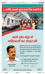 Aligarh - Punjab Kesari