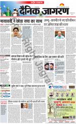 Dainik Jagran