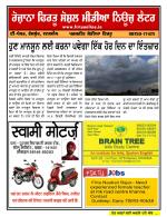 Firtu News