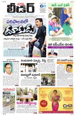 Leader Telugu Daily