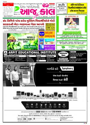 BHAVNAGAR