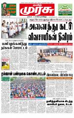 Trichy