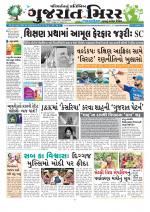Gujarat Mirror - Saurashtra Edition