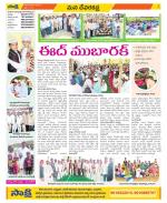 Mahabubnagar Constituencies