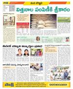 Vijayanagaram Constituencies