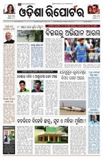 Odisha Reporter