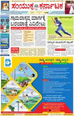 Namma Kalaburagi ಕಲಬುರಗಿ