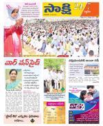 Siddipet District