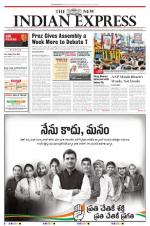 The New Indian Express-Vishakapatnam