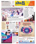 Guntur Amaravathi District