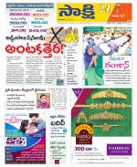 Visakhapatnam District