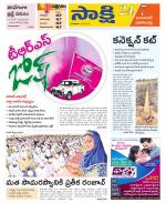 Jayashankar District