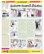 Adilabad Constituencies