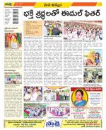 Khammam Constituencies