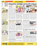 Vijayawada City Constituencies