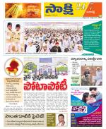 Ranga Reddy District