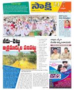 Chittoor District