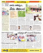 Visakhapatnam Constituencies Old