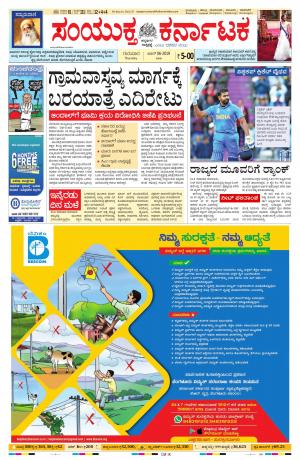 June,6,2019,bangalore