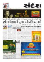 Bhavnagar
