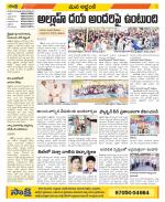 Prakasam Constituencies