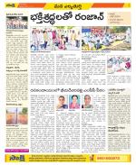 Hanamakonda Constituencies