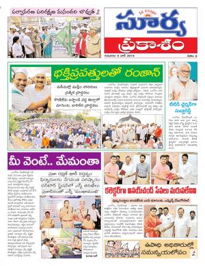 Thursday 06 June,2019