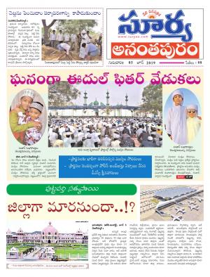 Thursday 06 June,2019