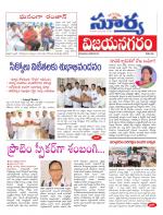 Vizianagaram