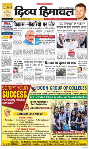 Divya Himachal Shimla