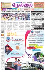 Nellai District-Tirunelveli Supplement