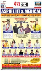 Divya Himachal Dharamsala +Mera Una +Aastha