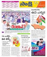Yadadri District