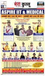 Divya Himachal Dharamsala+Mera Kullu +Aastha